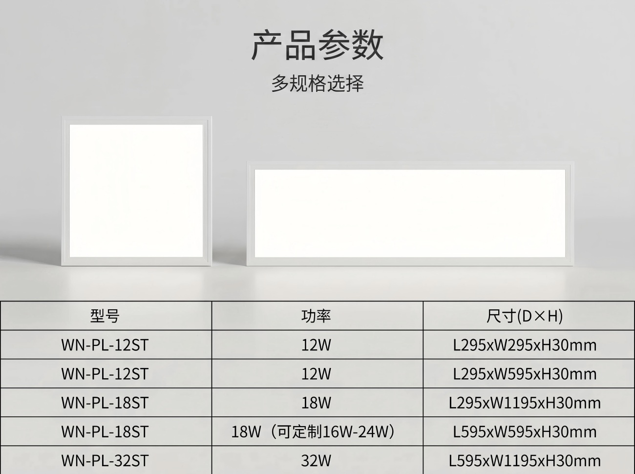 产品参数(1).jpg