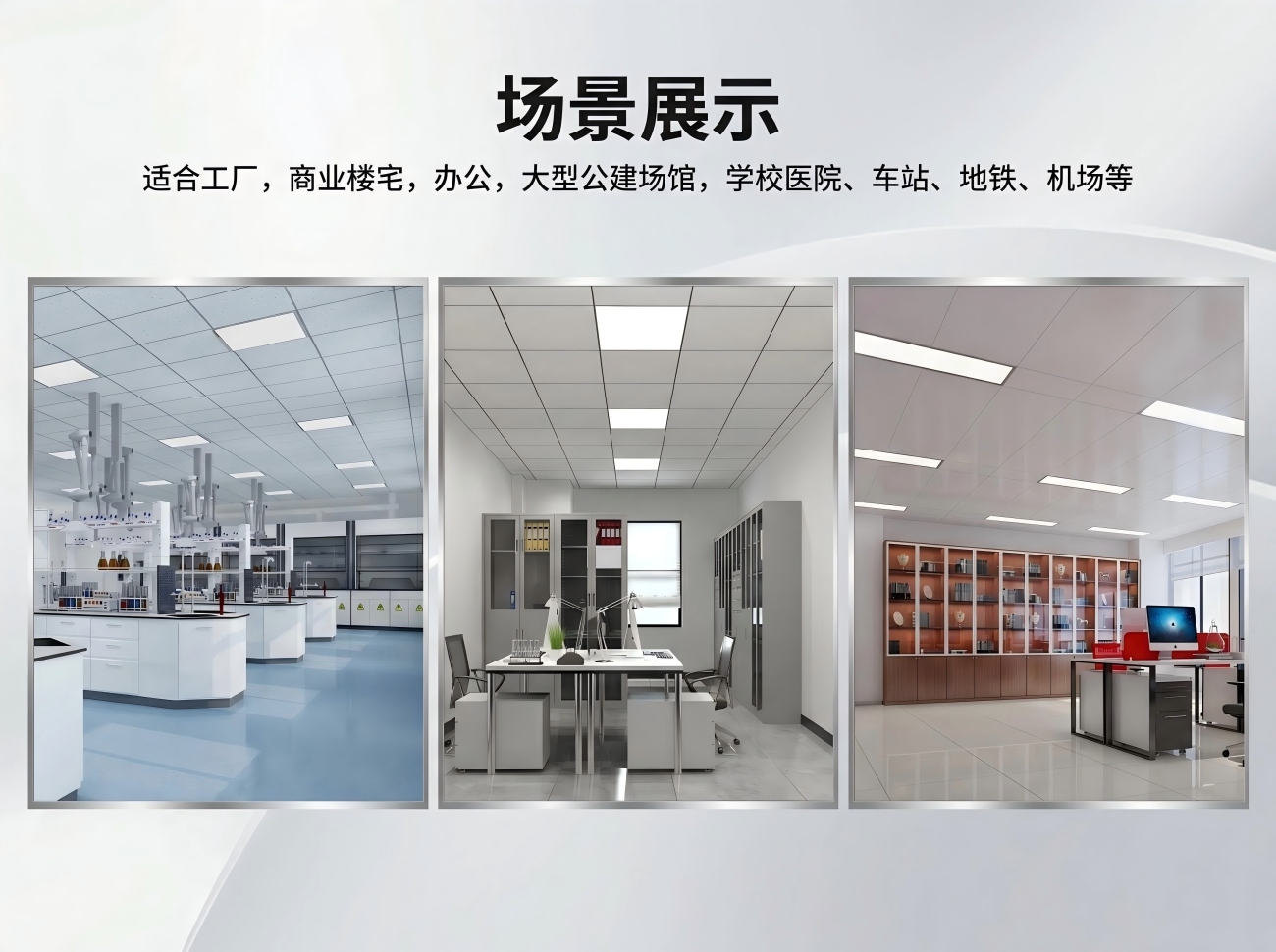 场景展示(1).jpg