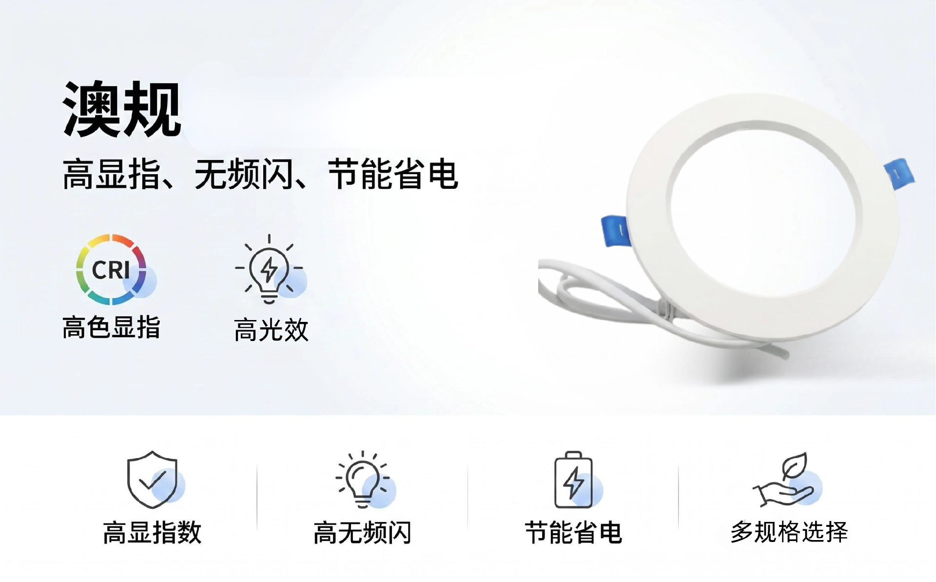 高光效.png